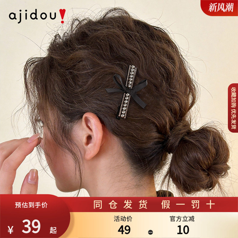 AJIDOU阿吉豆发夹珍珠蝴蝶结侧边夹过渡期鸭嘴夹发饰夹子头饰发卡
