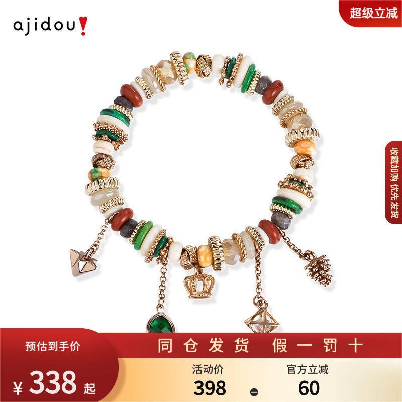 AJIDOU阿吉豆官方新款手链女款度假风轻奢小众手饰时尚手串饰品
