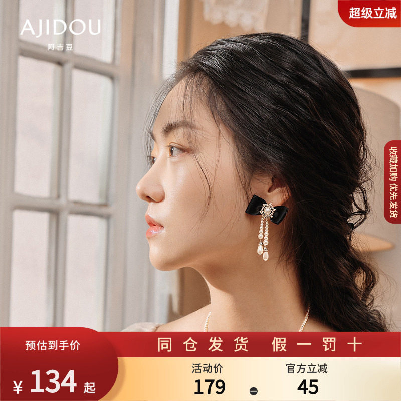 AJIDOU阿吉豆耳钉花窗里的少女柔美耳坠复古珍珠蝴蝶结风耳环耳饰