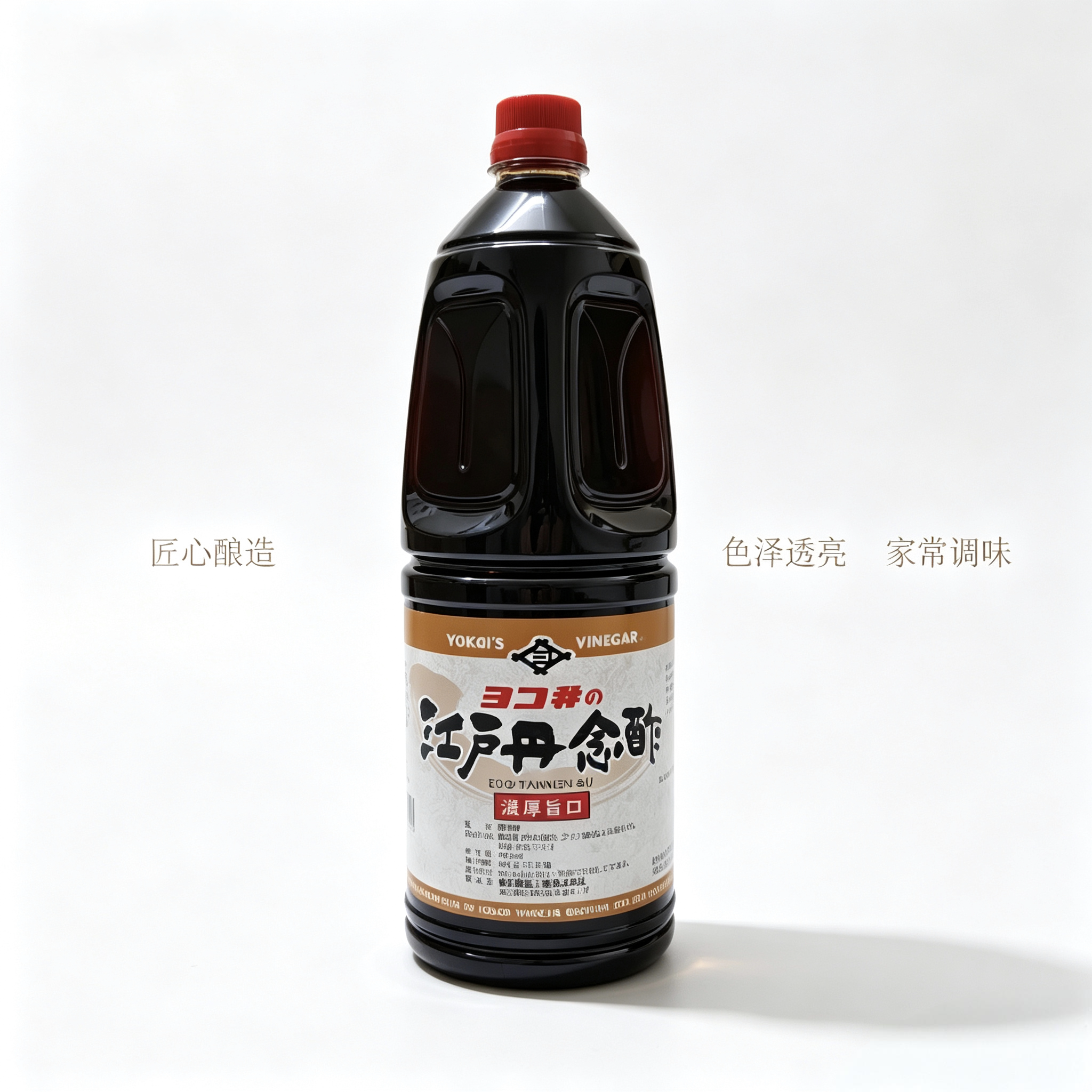 日本横井江户丹念醋1.8L浓厚旨口赤醋日式寿司饭调味醋日料商用