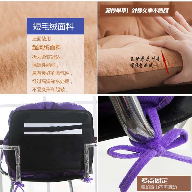 坐垫靠背垫一体办公室久坐冬季毛绒座垫学生板凳餐椅垫子宿舍屁股