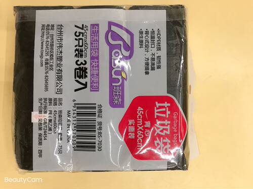 6卷包邮班森背心式垃圾袋手提式加厚彩色黑色全新料