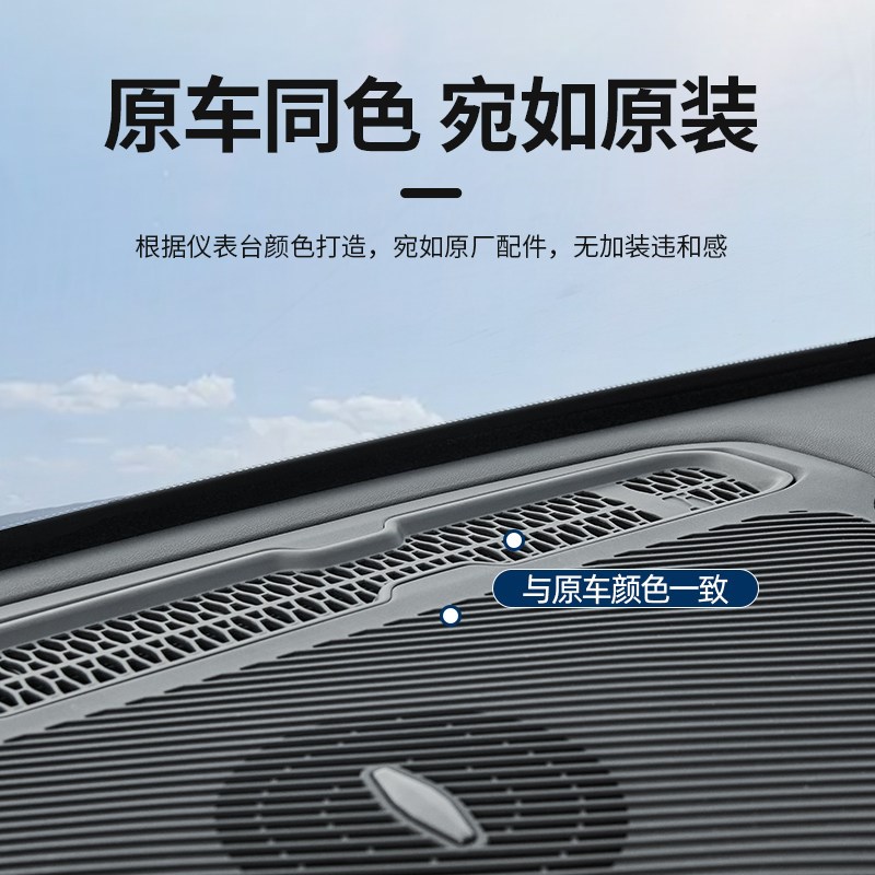 适用方程豹8仪表中控出风口防堵罩豹5空调风口保护防尘罩改装用品