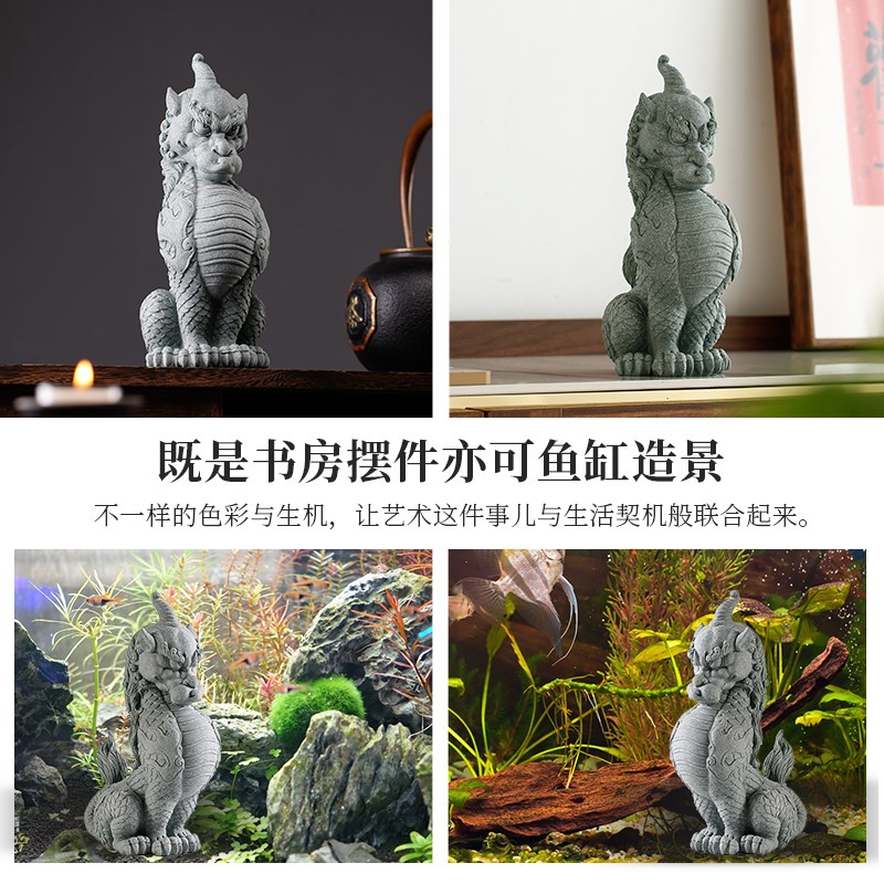 新中式山海经嘲风青砂石摆件鱼缸造景沉水创意茶宠客厅桌面装饰品