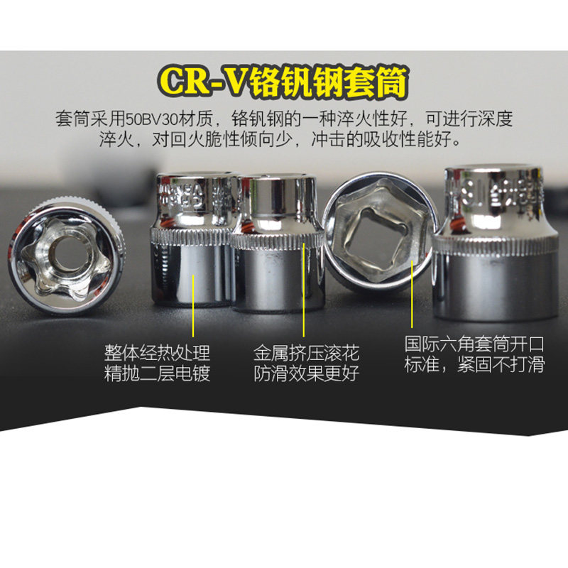 武函94件套汽修工具套装大小飞棘轮扳手套筒十字扳手机修修理维修