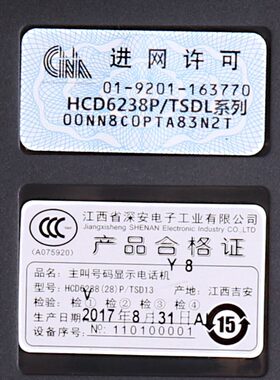 中诺W568老人报号插卡电话机机移动电信联通座机大铃声音量一键通