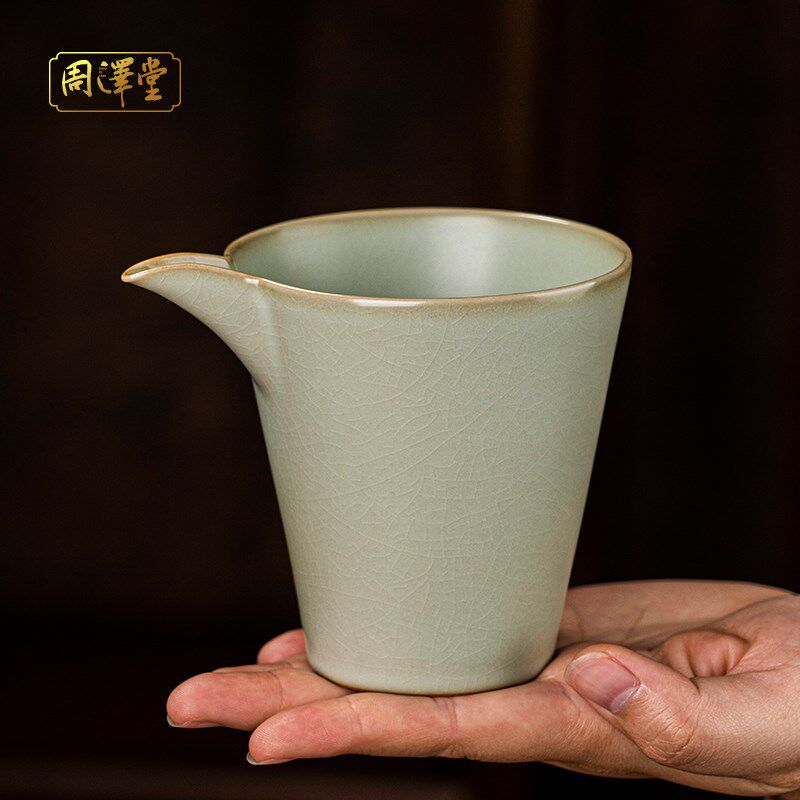 周泽堂汝窑公道杯单个分茶器复古茶具配件景德镇青瓷家用礼盒装