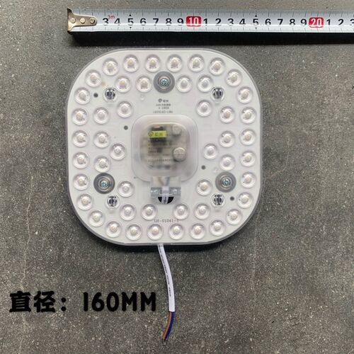阳光照明LED吸顶灯改造灯板条圆形灯管灯珠节能12W18W24W模组灯板