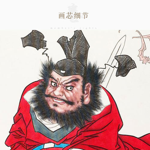 钟馗赐福图 神仙人物画像 中式复古绢布材质卷轴挂画装饰字画定制