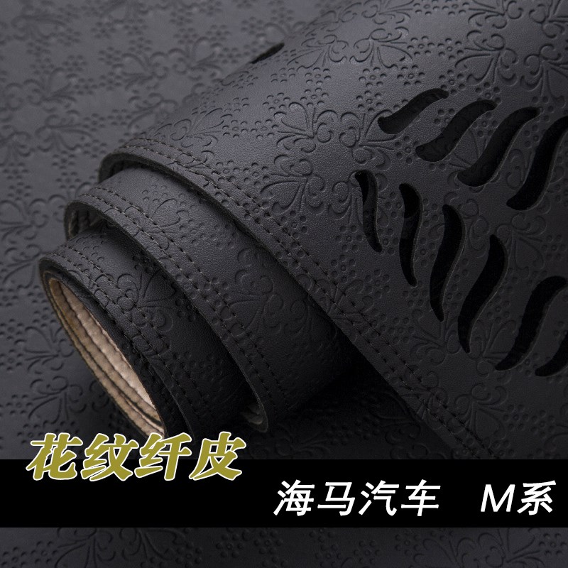 海马8S骑士S5福美来M5 S7 M3 M6 M8仪表台避光垫工作台防晒遮光垫