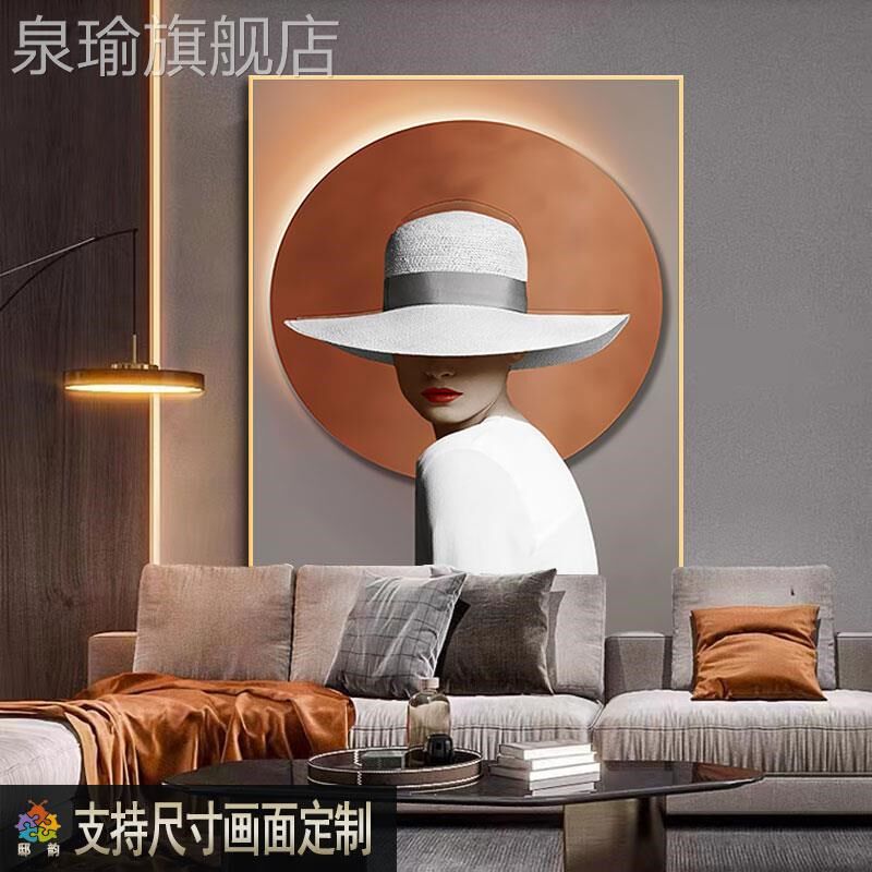 网红壁性感艺术美女画抽人物沙玄关挂画象发背景装饰画大幅落地款