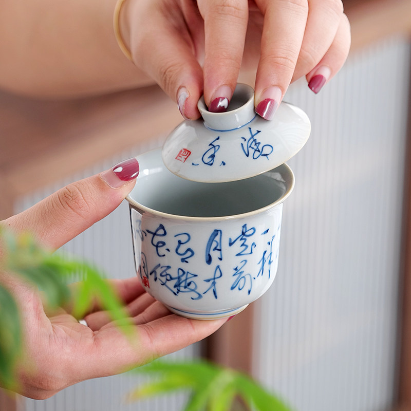 仿古手写盖碗壶承盘干泡小茶台家用复古陶瓷单个泡茶三才茶碗手绘