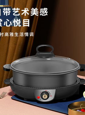 多功能电火锅炒菜锅煎炸蒸煮电热鸳鸯锅家用分体式大容量不粘锅