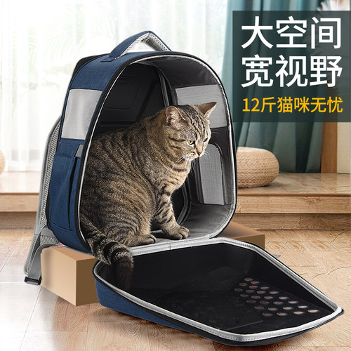 逸安贝贝猫包外出可携式大容量双肩背包多孔透气猫包宠物外出猫背