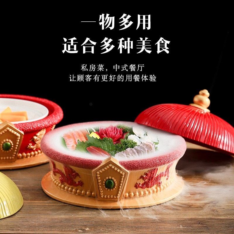 中式宫廷风晋官加爵干冰冒烟餐具酒店私房菜摆盘冷菜意境菜特色盘