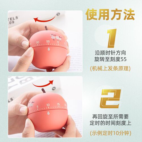 计时器小学生自律神器两用学习时间管理可爱闹钟机械提醒器定时器