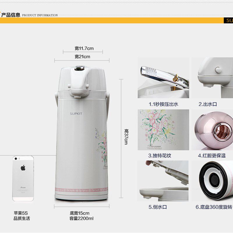 尚厅堂气压式热水瓶保温壶家用大容量暖壶暖瓶暖水瓶保温瓶开水瓶