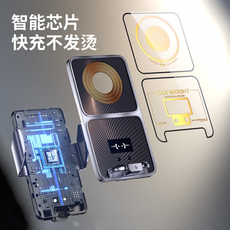 车载手机支架2024新款支撑导航无线充电器手机架通用型自动夹紧
