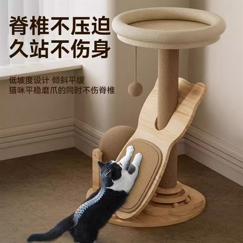 猫爬架家用剑麻猫抓板不占地小型猫咪玩具逗猫棒幼猫窝实木猫转盘
