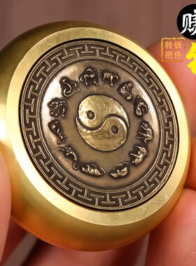 纯黄铜转钱手把件赚大钱男士随身旋转解压盘文玩把玩扭转乾坤招财