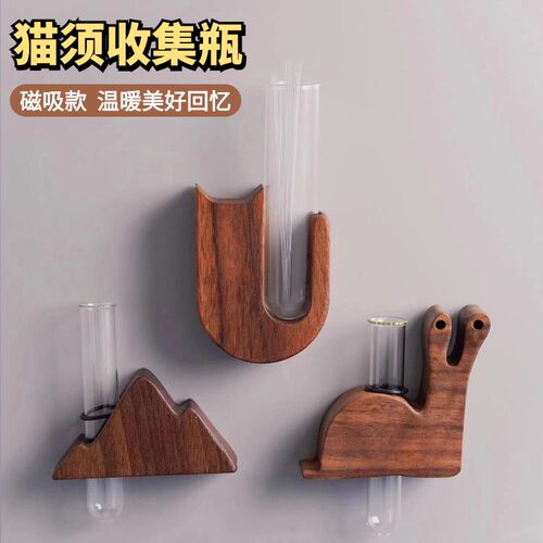 猫咪胡须收纳盒小猫胡子收集瓶器狗狗宠物牙齿毛发保存纪念冰箱贴