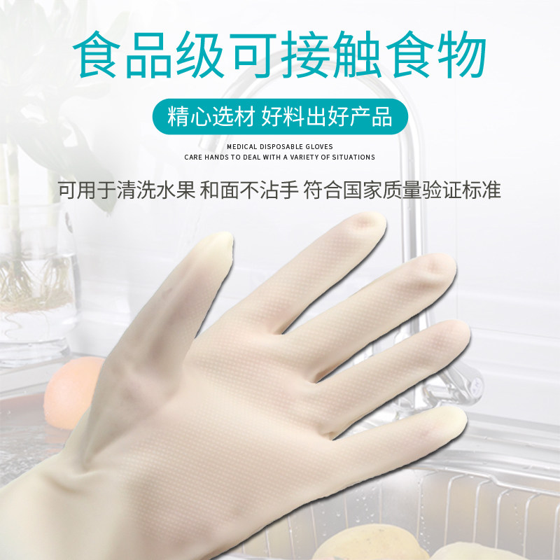 北瑞丁晴手套工业丁腈防滑耐磨耐穿刺乳胶防护手套加工油漆化工