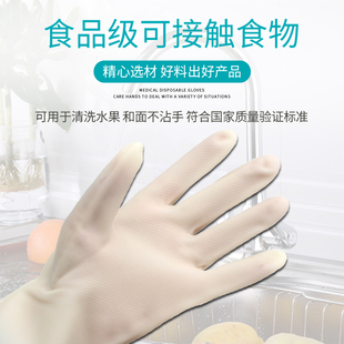 北瑞丁晴手套工业丁腈防滑耐磨耐穿刺乳胶防护手套加工油漆化工