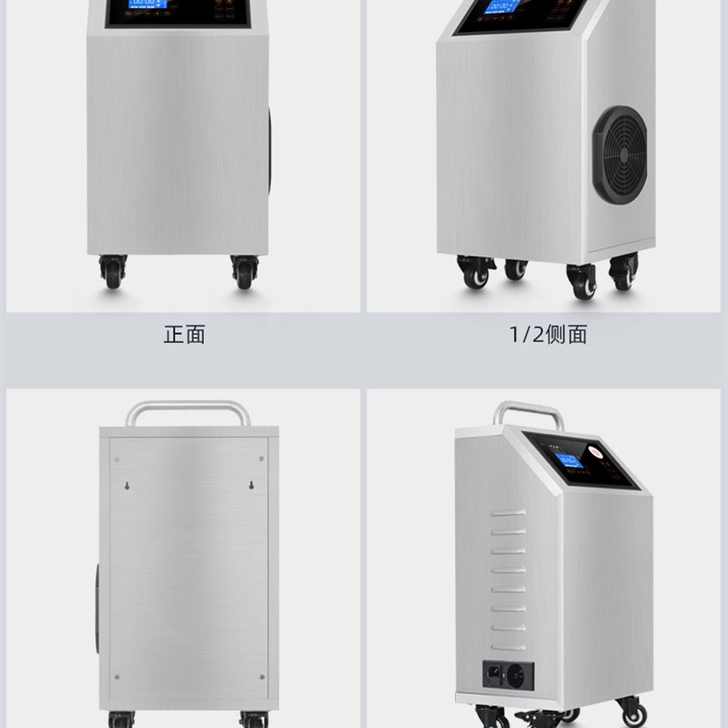 FG飞歌臭氧消毒机幼儿园食品厂车间移动臭氧发生器杀菌除异味空间
