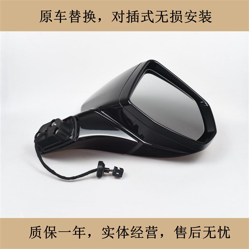 适配凯迪拉克XT4XT5XT6后视镜总成折叠预警防眩总成倒车镜反光镜