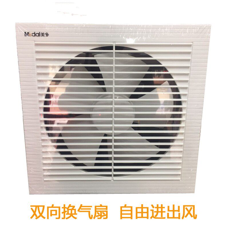 美多13寸方形百叶换气厨房墙壁玻璃 25B 排气扇双向进出风 开孔28
