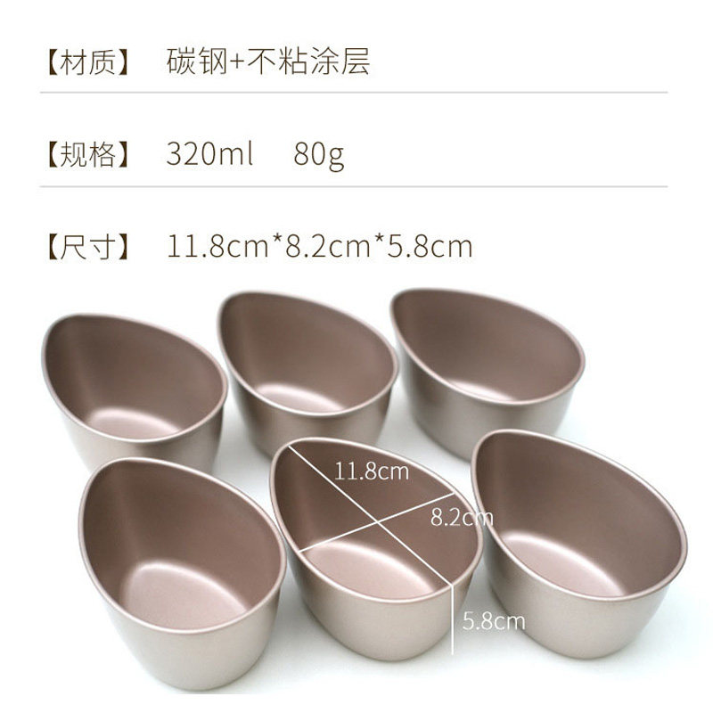 一人食餐具蒸碗分格蒸蛋碗单人用蛋羹碗煮蛋碗果冻布丁碗一人份碗