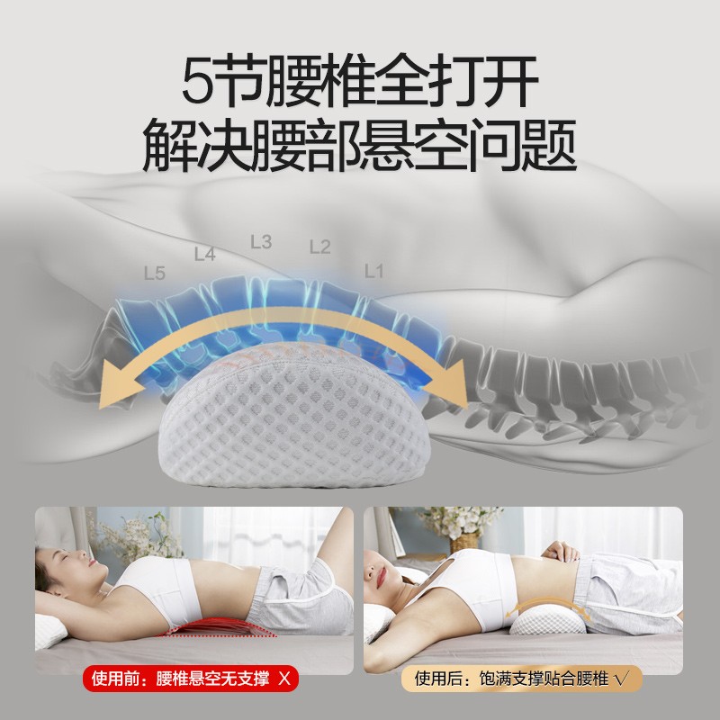 睡眠床上腰枕腰垫腰椎间盘突出孕妇睡觉加热支撑侧睡护腰神器靠垫