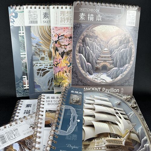 复古风素描本加厚高颜值A4空白纸速写本美术生3D漫画手绘马克笔画