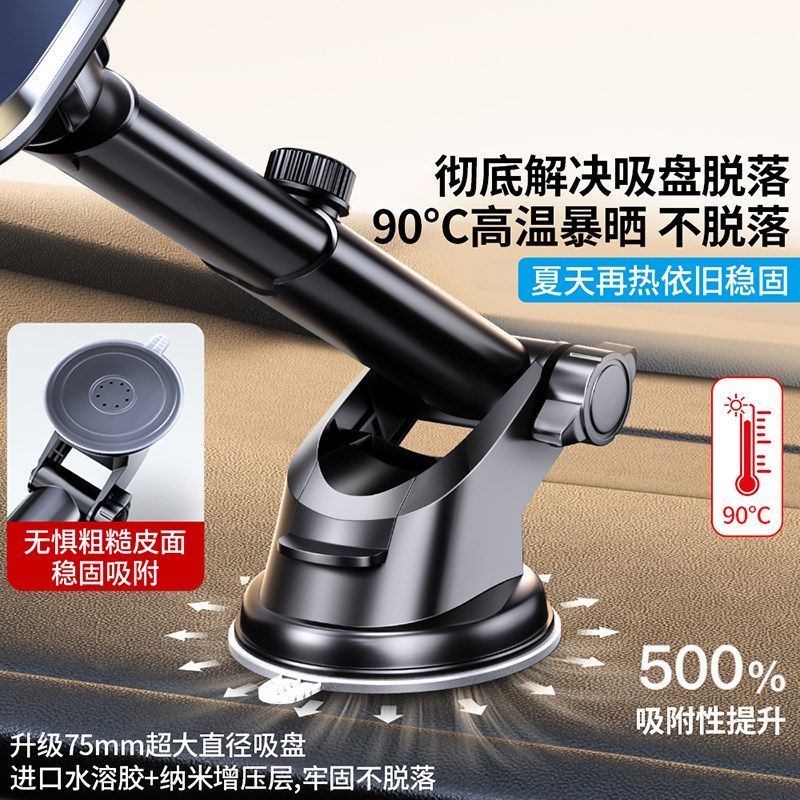 2024新款吸盘式车载手机支架卡扣重力支撑自动卡紧汽车导航专用架