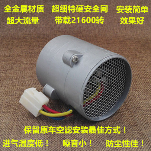 发动机转速节气门自动调速电动涡轮增压器带显示屏介入转速可调