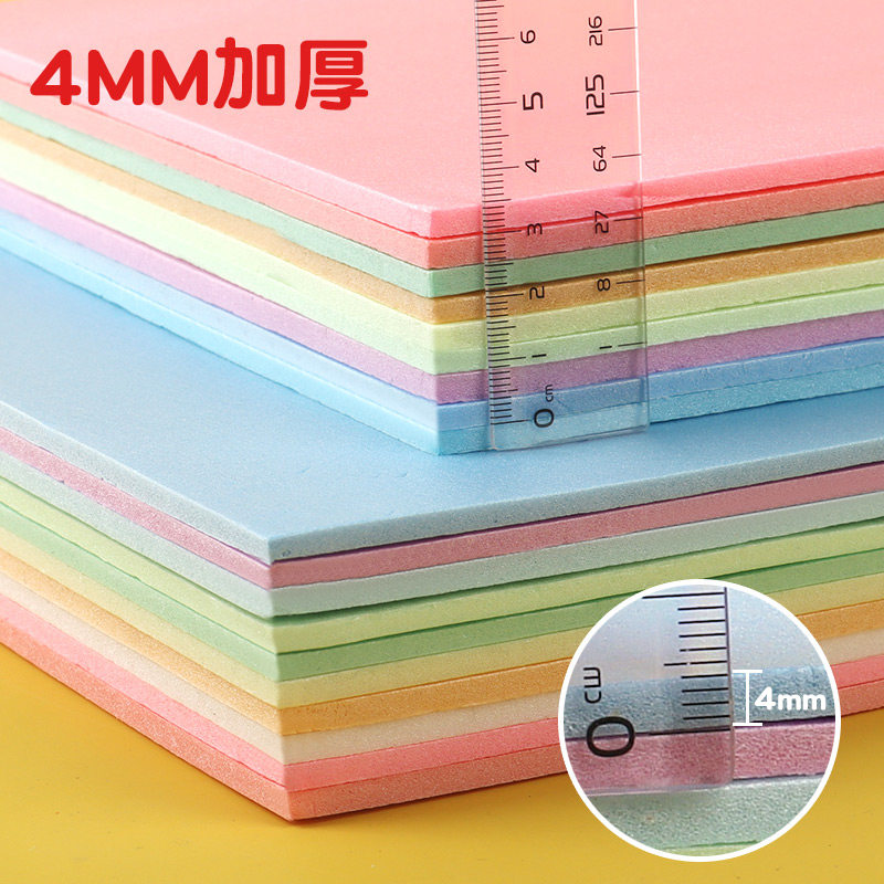 杰利a4吹塑板加厚版画套装k 8k全开彩色白色装饰幼儿园美术手工专