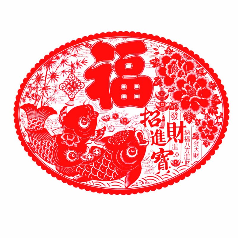 120CM牛年超大植绒福字玻璃窗花电视背景墙客厅酒店新年喜庆贴画