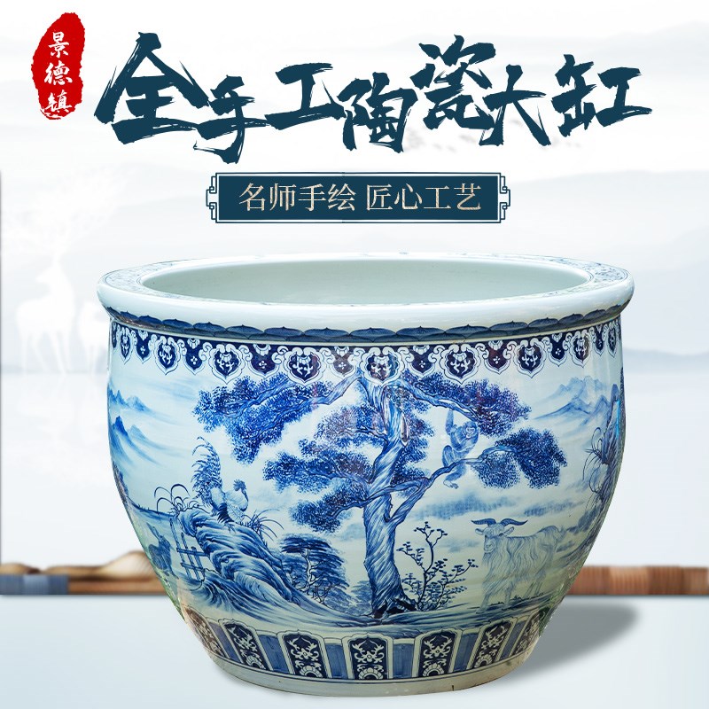 景德镇陶瓷鱼缸家用庭院青花瓷大缸厂家荷花缸睡莲缸室外特大号