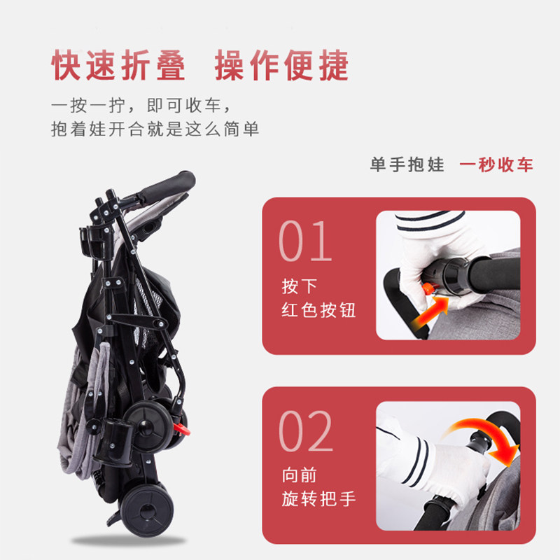 双向婴儿推车可坐可躺宝宝代步超轻便单手折叠避震刹车新生外出