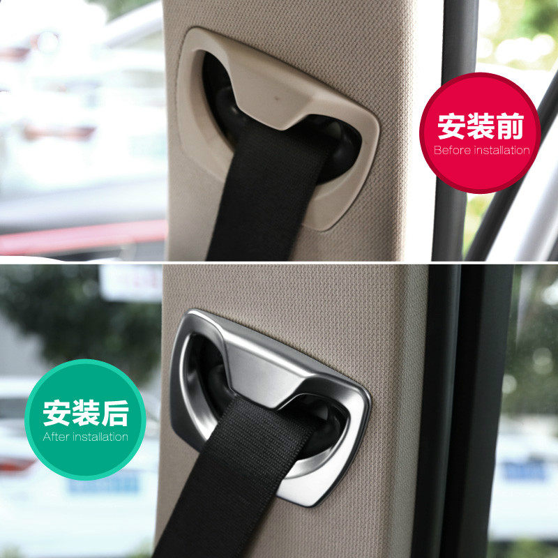 适用宝马新3系3GT4系5系新7系X3X5内饰改装安全带装饰框B柱装饰贴