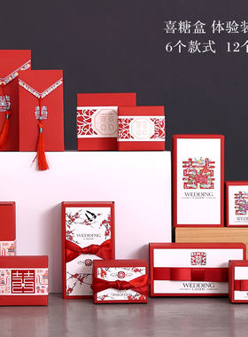 请帖结婚创意2024个性定制打印照片喜帖中式中国风婚礼请帖喜糖盒
