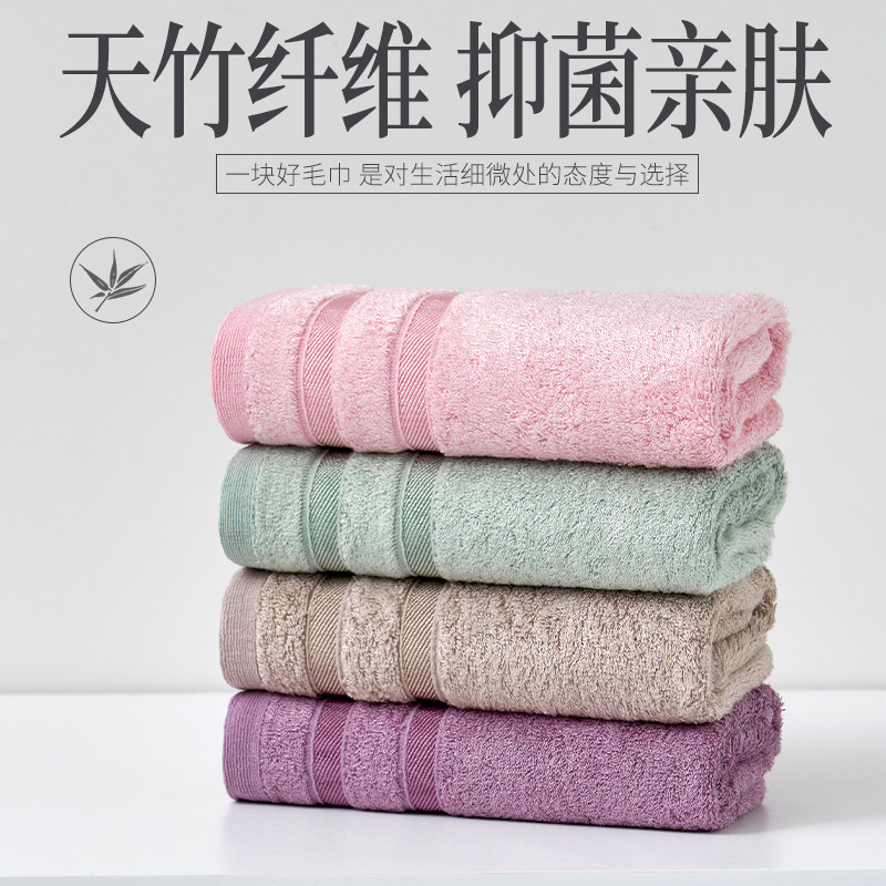 竹纤维毛巾!掌柜推荐!柔软细腻!不易发硬! 洗脸洗澡通用2条