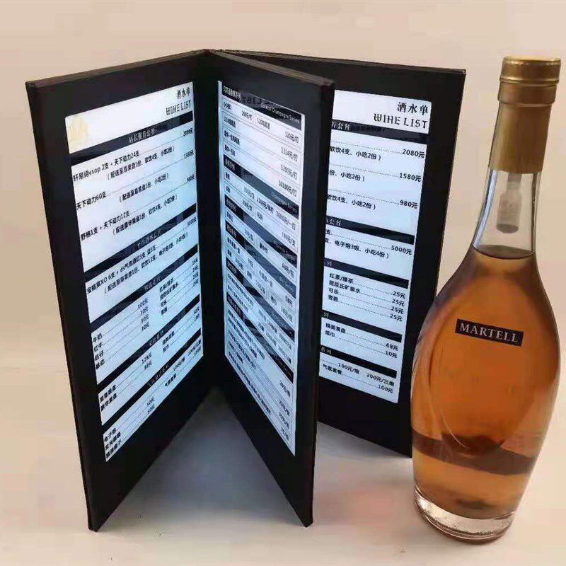 A4发光酒水牌酒吧酒单发光点餐本平板型点单本LED酒水单酒吧菜谱