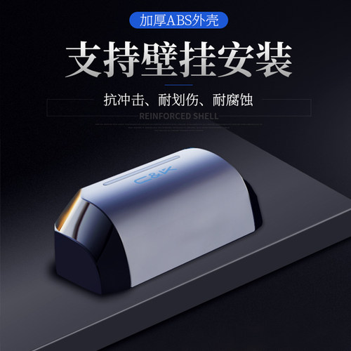 自动门红外线感应器探头24G微波传感器电动门平开门禁防夹感应器