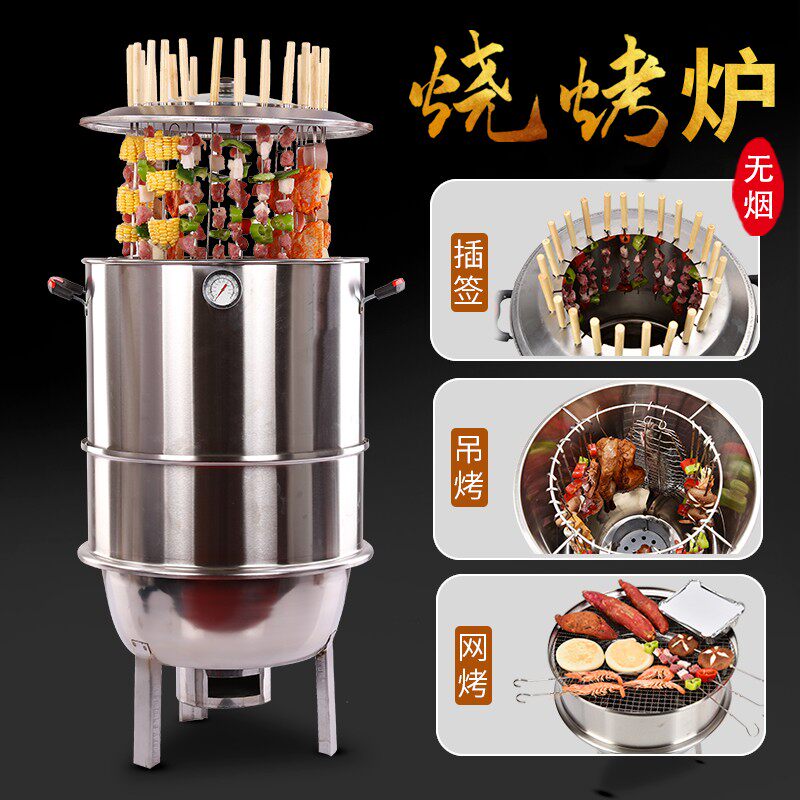 烧烤炉吊炉焖烤家用无烟商用烧烤桶缸烤肉烤羊腿羊排烤鸡鸭电炉子