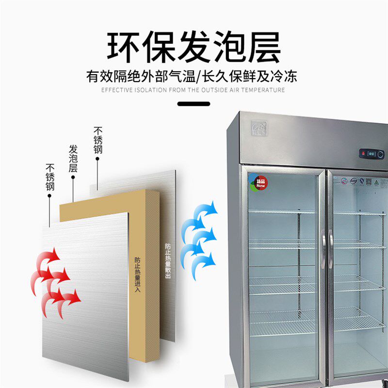 铭雪不锈钢立式风冷展示柜冷藏柜啤酒饮料水果保鲜点菜柜饮品冷柜