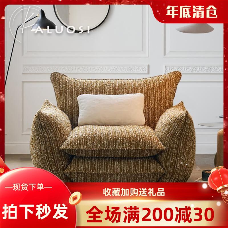 瑟利亚休闲椅法式复古风单人沙发2024设计师客厅家具懒人小沙发椅