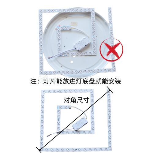 led吸顶灯灯芯替换灯盘方形灯带模组灯板三色光遥控磁吸灯片光源