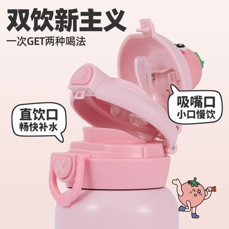 儿童保温杯宝宝婴幼儿园学饮1到3岁吸管水杯上学专用外出女生水壶图片