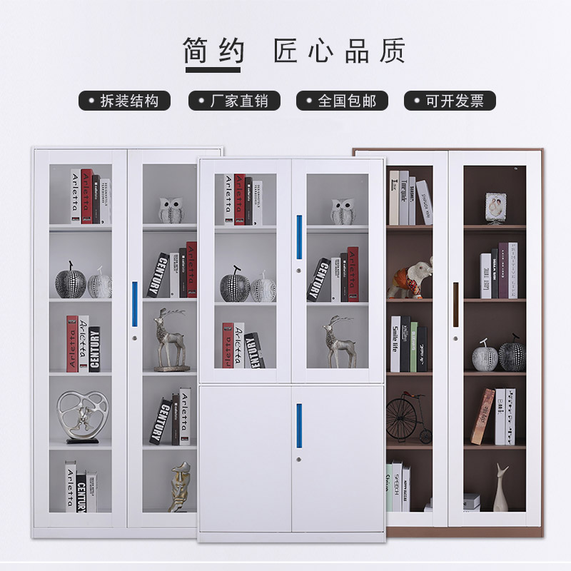 新款拆装文件柜钢制档案柜办公室资料柜铁皮凭证柜矮柜储物柜带锁